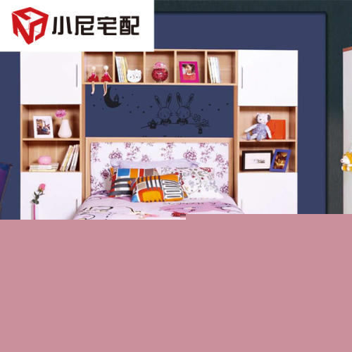 丹麥暖陽系列青少年房8件套