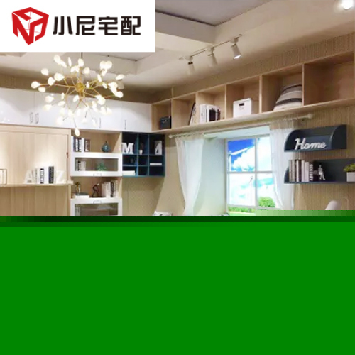 小尼宅配全屋定制家具